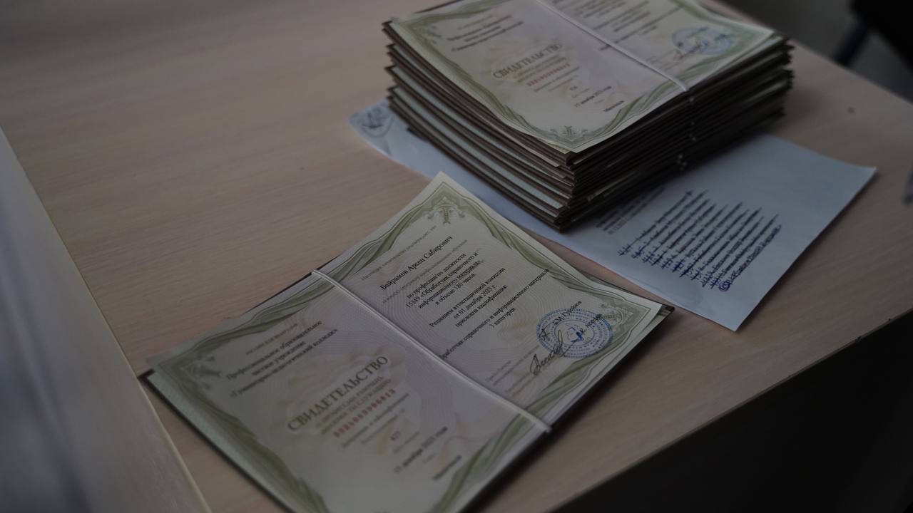 Ярмарка вакансий